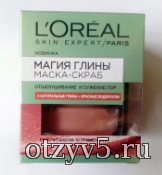 Маска-скраб для лица "3 глины+ красные водоросли" от L'Oreal Paris (Лореаль Париж) отзывы про Маски для лица и тела