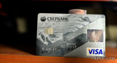 Впечатления от использования карты Сбербанк Visa Classic отзывы про Банки