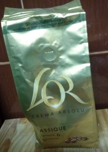 Кофе в зёрнах L´Or Crema Absolu Classique – Эль Ор Крема Абсолю Классик отзывы про Кофе