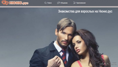 Сайт знакомств Нюню.рус отзывы про Развлечения