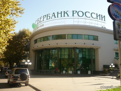 Ипотечный кредит в Сбербанке "Молодая семья" отзывы про Банки