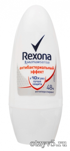 Антиперспирант Rexona (Рексона) Антибактериальная свежесть отзывы про Дезодоранты
