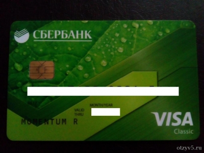 Карта Моментум от Сбербанка отзывы про Банки