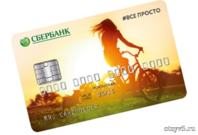 Молодежная карта Сбербанк отзывы про Банки
